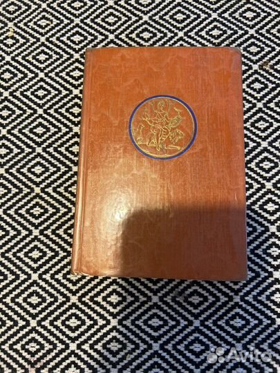 Сказание об Орфее, 1933г