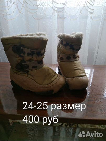 Обувь детская для мальчика