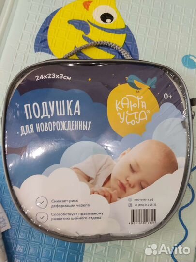 Ортопедическая подушка для новорожденных