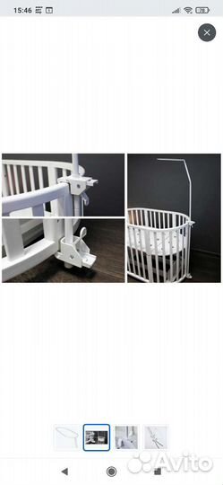 Держатель для балдахина 