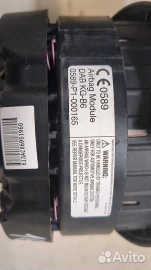 Подушка безопасности водителя Volkswagen Beetle, 2015