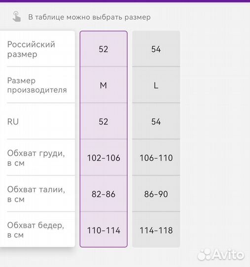 Корректор осанки, корсет ортопедический, размер 42