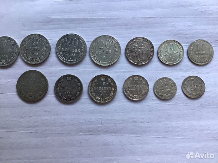 Серебряные монеты Николай -2, и ранние советы