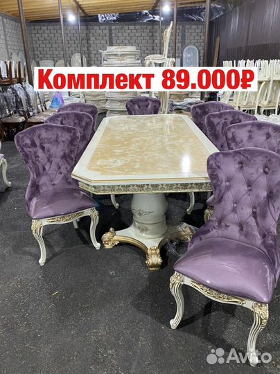 Стол и стулья «Новые»