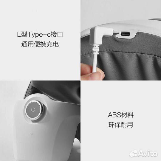 Массажер для головы, глаз и шеи Xiaomi Three-in-On