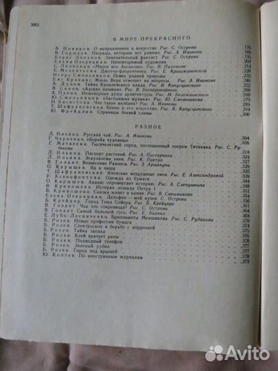 2 книги серии 