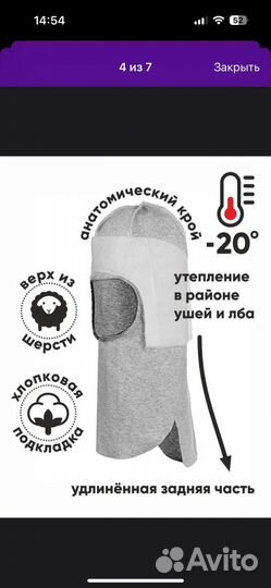 Шапка шлем зимний nels 54