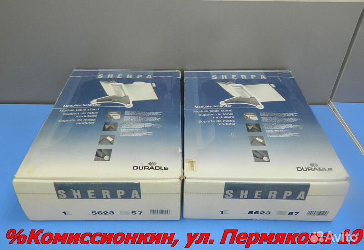 Настенная демосистема Durable Sherpa Apr0504