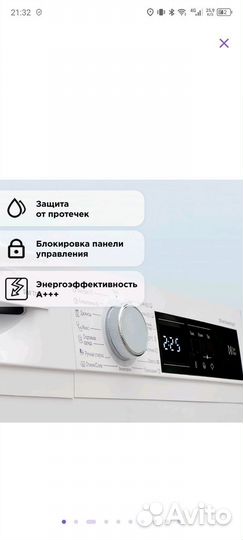 Стиральная машина Schaub Lorens SLW T1611 6 кг