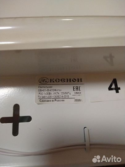 Уф лампа бактерицидная