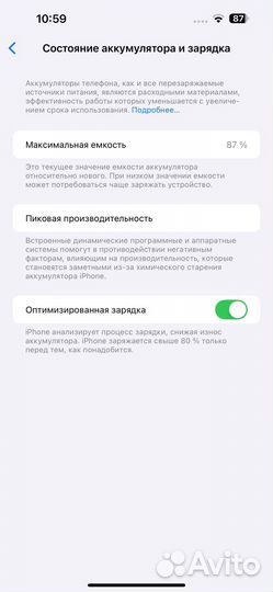 iPhone 14 Pro Max, 128 ГБ