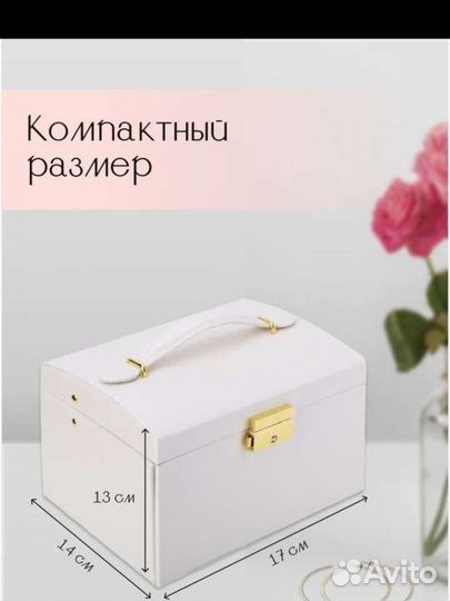 Шкатулка новая