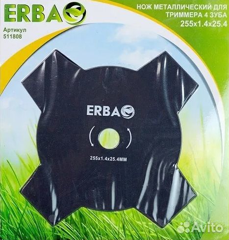 Нож для триммеров erba 255*1.4*25.4мм, 4 зуба, 255