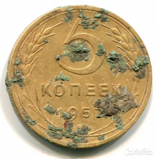 Средство для чистки монет