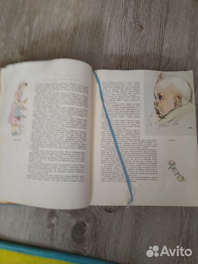 Книга СССР Детское питание 1964г