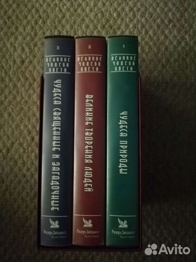 Ридерз дайджест видеокассеты