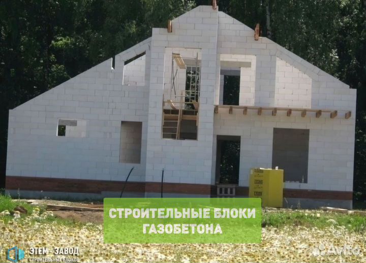 Строительный Газобетон, Пеноблок, Полистиролбетон