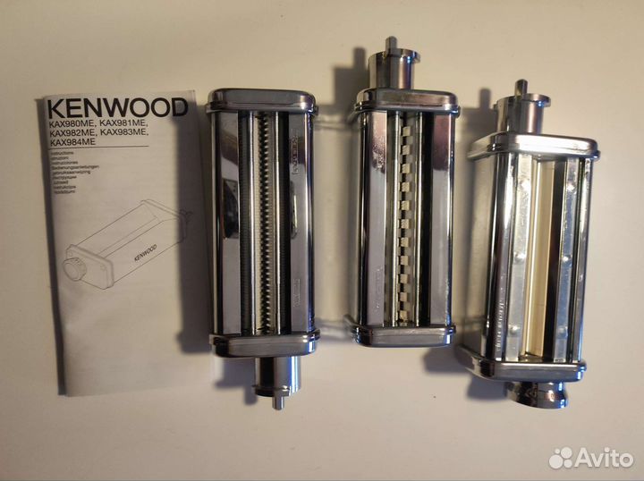 Насадки для kenwood