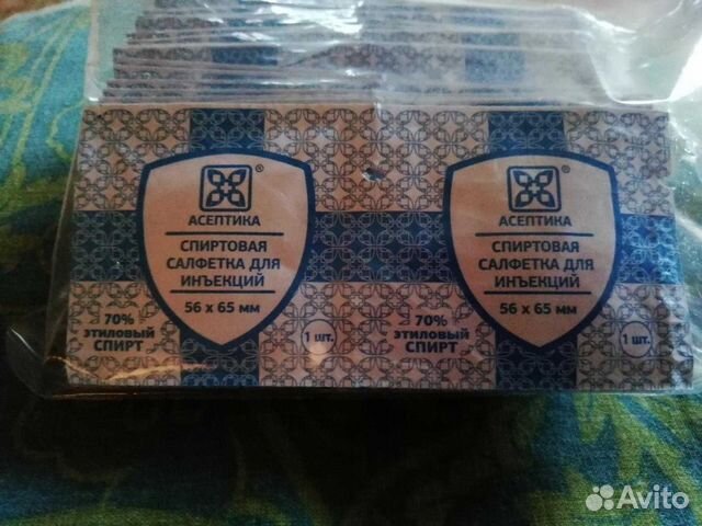Спиртовые салфетки