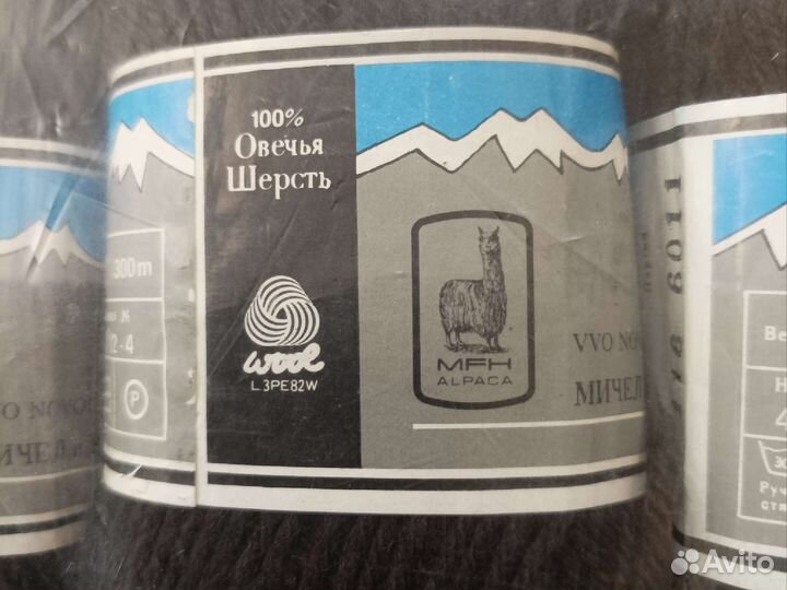 Пряжа овечья шерсть альпака