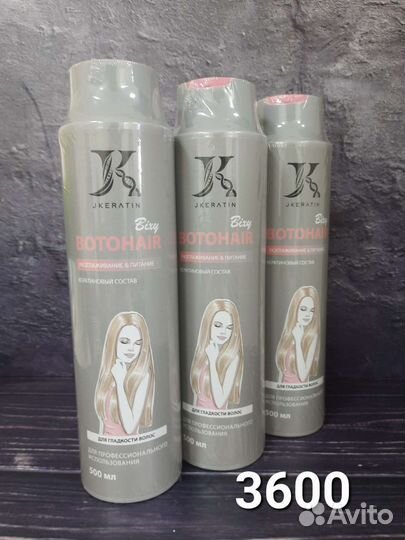 Jkeratin составы кератин, ботокс, холодное