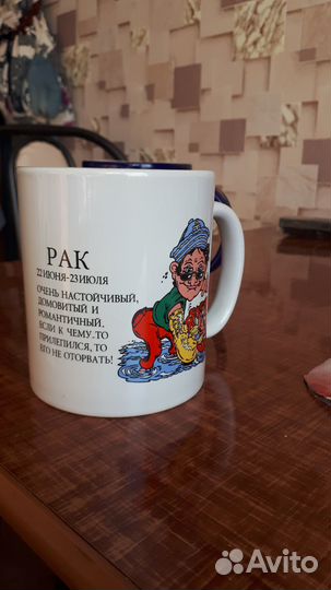 Именные кружки