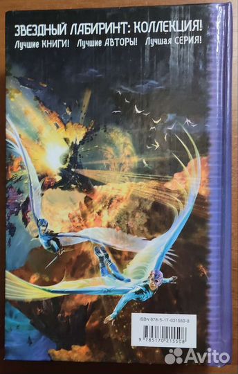 Сергей Лукьяненко 