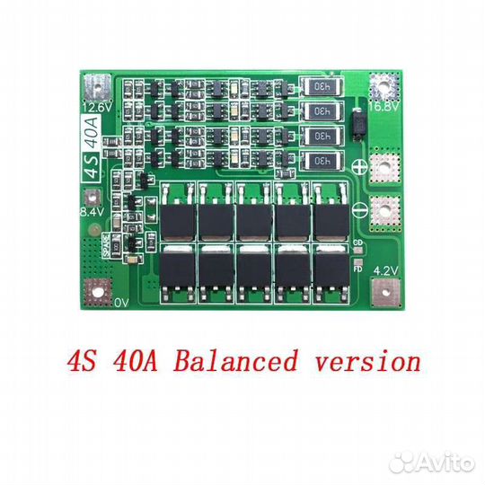 Аккумулятор