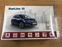 Автосигнализация StarLine S9 GSM