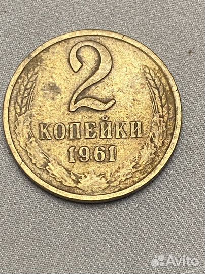 Продам монеты СССР для коллекционеров