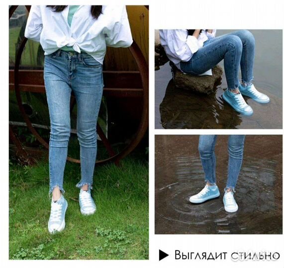 Водонепроницаемые чехлы для обуви непромокаемые