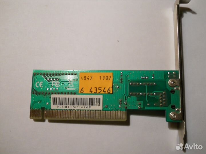 Сетевые карты