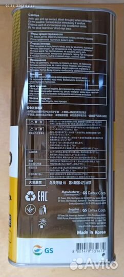 Масло моторное kixx G SL 10W-40 полусинт. 4л