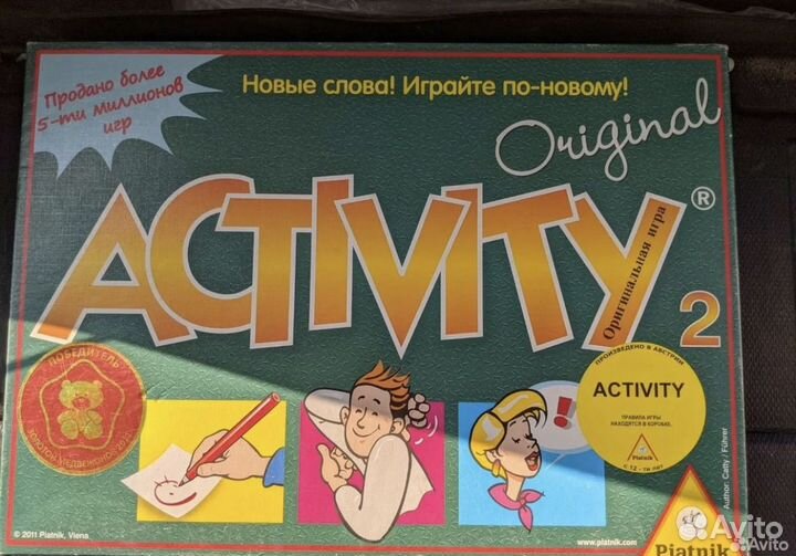 Activity / Активити