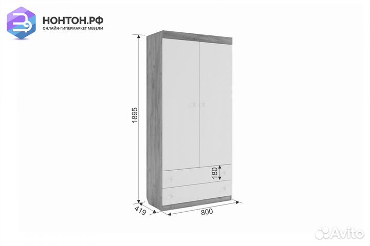 Шкаф 2-створчатый Форсаж