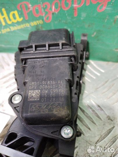 Педаль газа Ford Focus 2 седан 1.8 2008