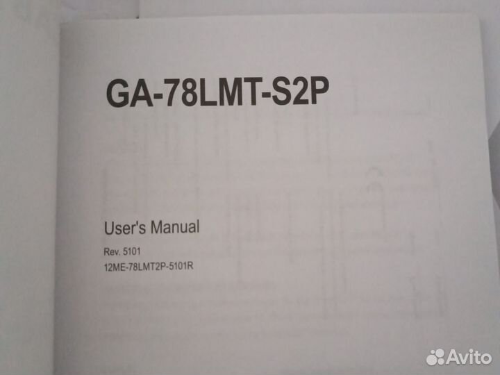 Материнская плата Gigabyte