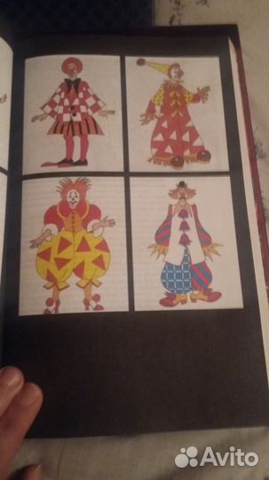 Мир цирка-энциклопедия для детей и взрослых