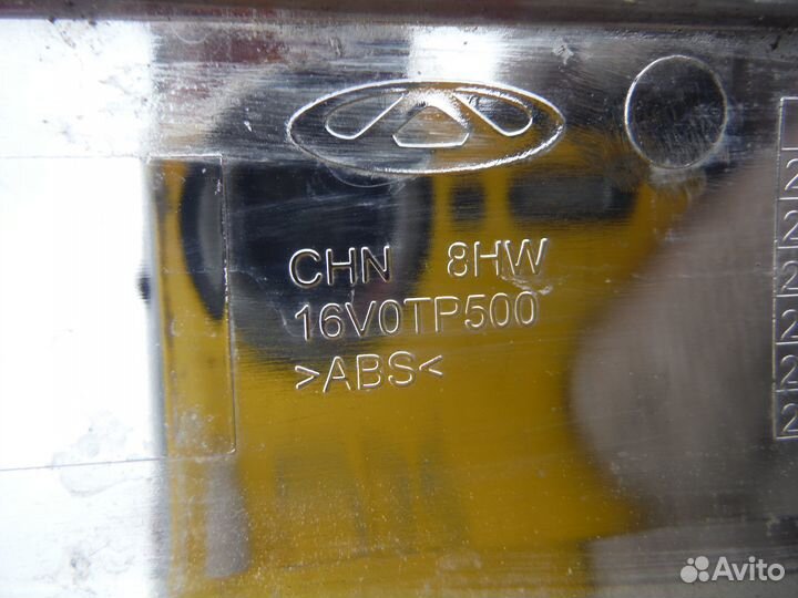 Молдинг заднего бампера Chery Tiggo 8 PRO 2023