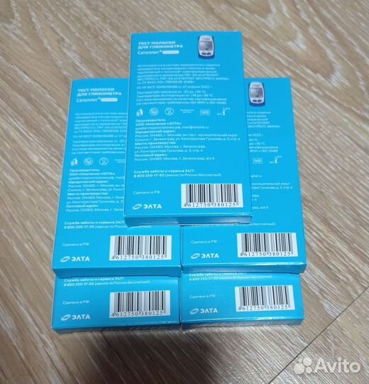 Тест полоски сателлит экспресс 50 штук