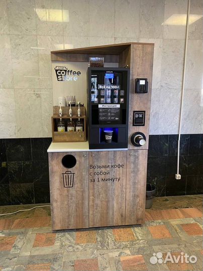 Кофе корнер / Кофе с собой