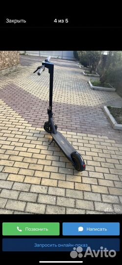 Самокат