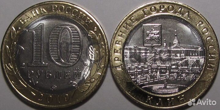 Обмен 10 Вязьма, Костромская область, Клин