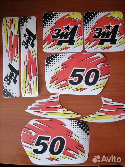 Наклейки на мопед зид 50-01