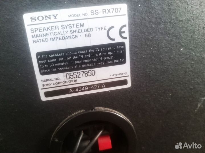 Музыкальный центр sony lbt