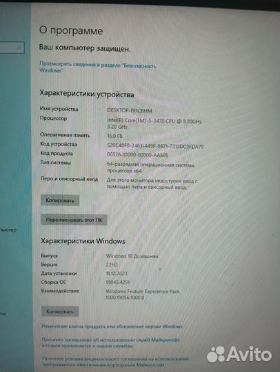 Игровой пк
