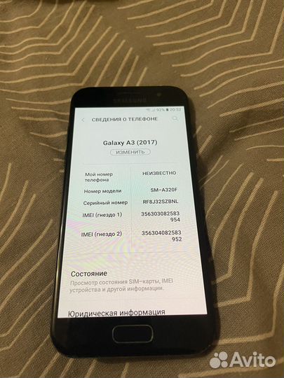 Samsung Galaxy A3 (2017) SM-A320F/DS, 2/16 ГБ