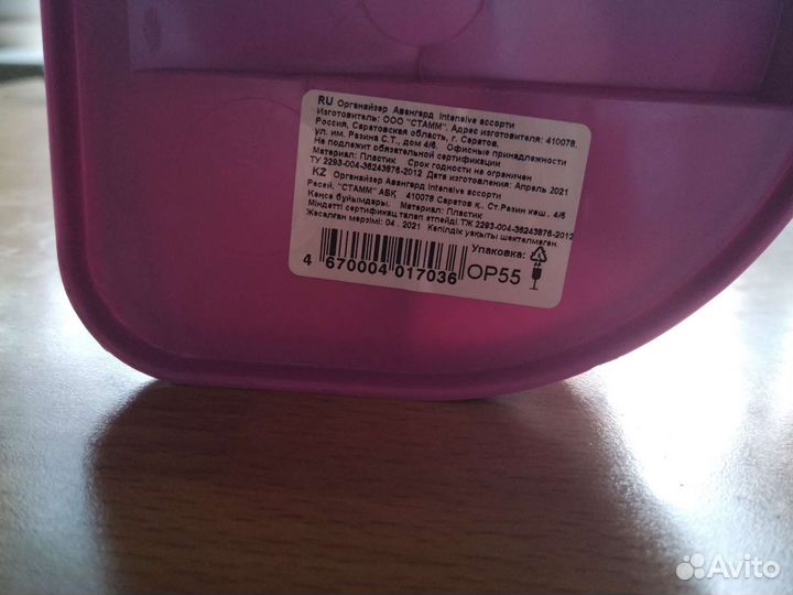 Подставка для карандашей