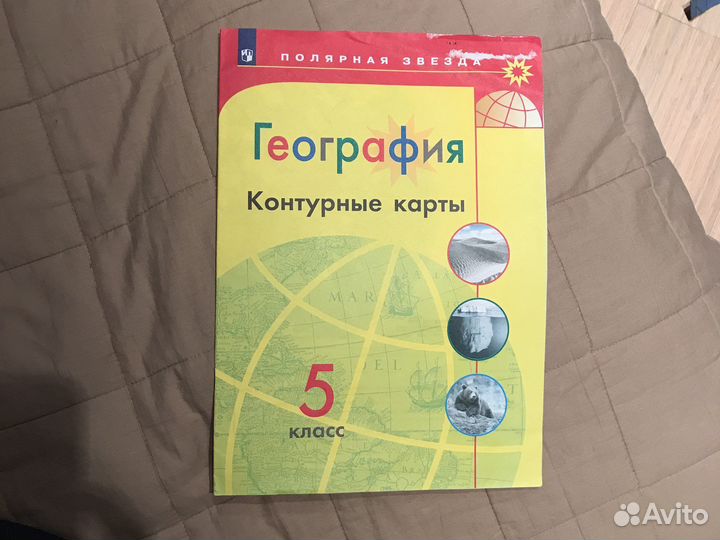 Учебные пособия 2,3,4,5 класс