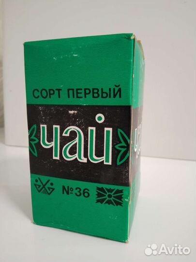 Пачка чая СССР в коллекцию